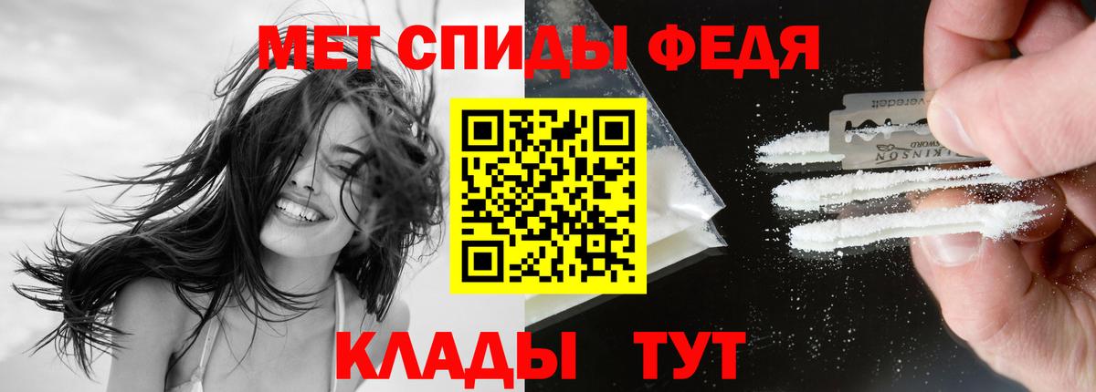 KRAKEN вход  Вход с VPN  Киселёвск  Амфетамин Premium 