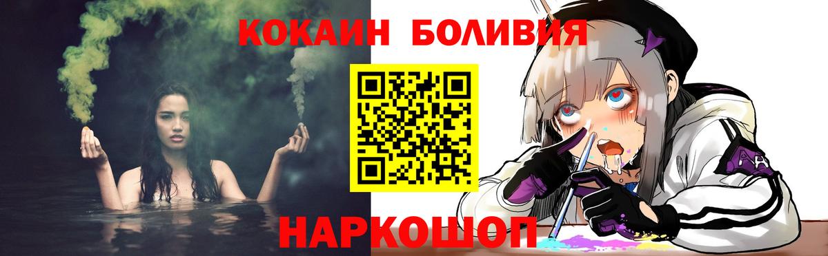 Cocaine 98% Киселёвск