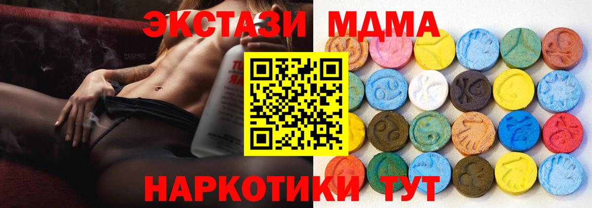 Киселёвск  Экстази  Вход с VPN  hydra зеркало  Экстази бентли  Экстази TESLA 