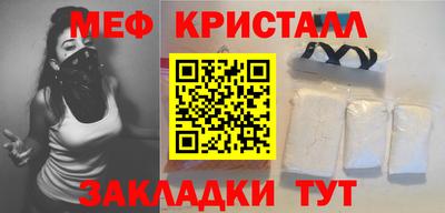 ALPHA PVP Краснокаменск