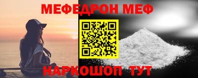 бошки Комсомольск-на-Амуре