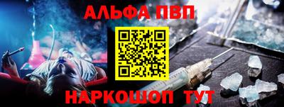 apvp Конаково
