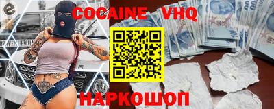 бошки Комсомольск-на-Амуре