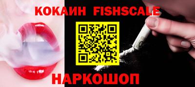 бошки Комсомольск-на-Амуре