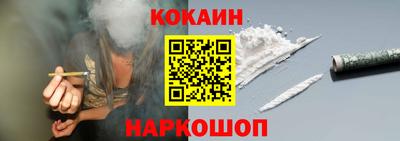 бошки Комсомольск-на-Амуре