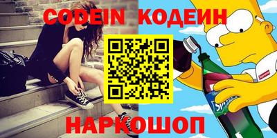 шишки Коммунар