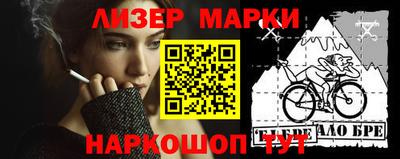 шишки Коммунар