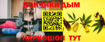 шишки Коммунар