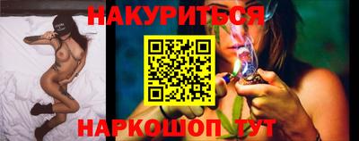 шишки Коммунар