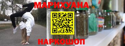 бошки Комсомольск-на-Амуре