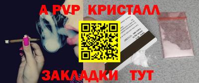 apvp Конаково