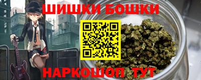 шишки Коммунар
