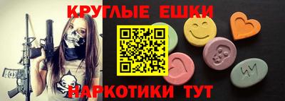шишки Коммунар