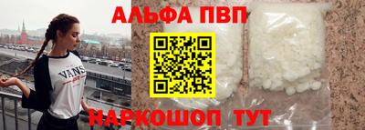 apvp Конаково