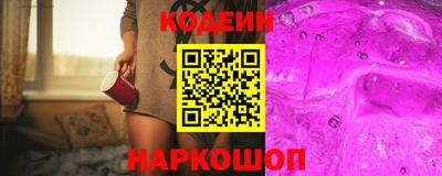 бошки Комсомольск-на-Амуре