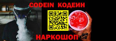 бошки Комсомольск-на-Амуре