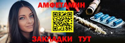 бошки Комсомольск-на-Амуре