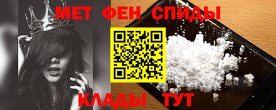 кокаин VHQ Краснодар