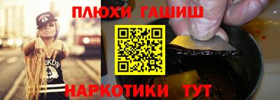 бошки Комсомольск-на-Амуре