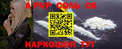 apvp Конаково