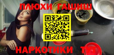 кокаин VHQ Краснодар
