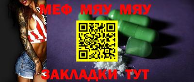 бошки Комсомольск-на-Амуре