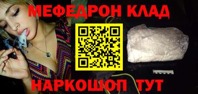 шишки Коммунар