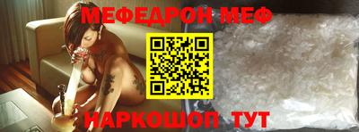 бошки Комсомольск-на-Амуре