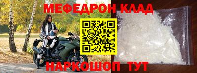 шишки Коммунар