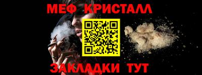 шишки Коммунар