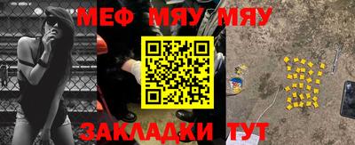 бошки Комсомольск-на-Амуре
