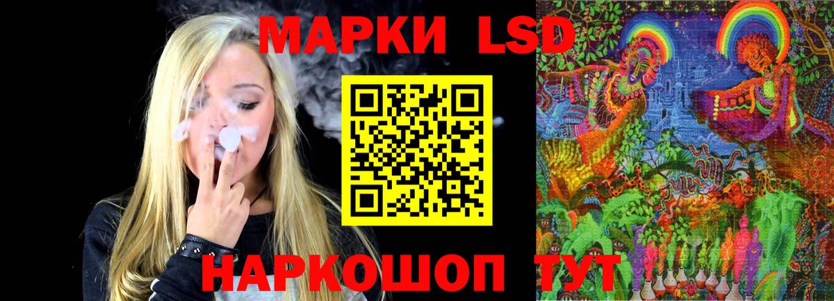 LSD-25 экстази ecstasy Киселёвск