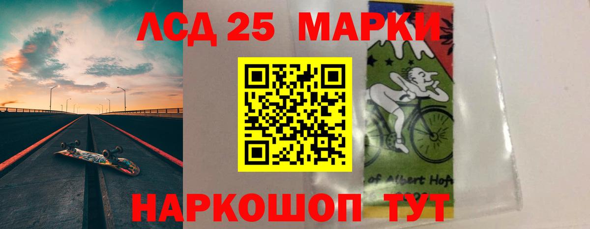 Киселёвск  LSD-25 экстази ecstasy  LSD-25 экстази  Вход с VPN 