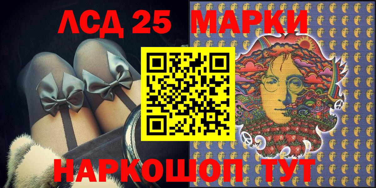 Экстази  Вход с VPN  А ПВП СОЛЬ   Cocaine  ГАШ  Codein  МЕТ  Киселёвск  Канабис  ГАШИШ  Меф МЯУ МЯУ  