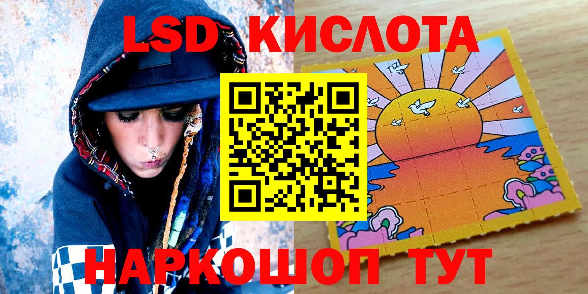 Марки NBOMe 1,5мг  Вход с VPN  Киселёвск 