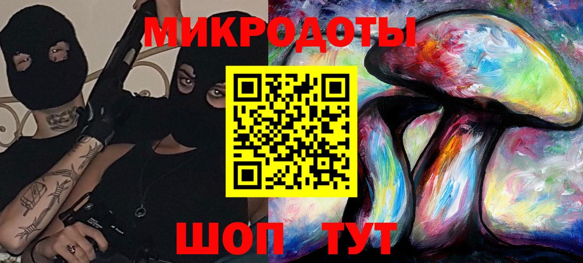 Псилоцибиновые грибы мухоморы Киселёвск