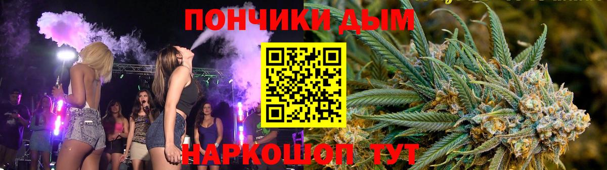 Бошки Шишки Bruce Banner Киселёвск