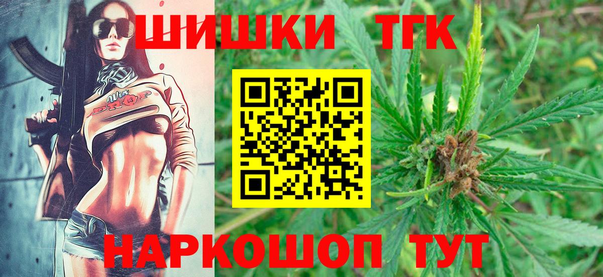 Бошки марихуана OG Kush  Бошки марихуана сатива  Шишки марихуана OG Kush  Вход с VPN  Киселёвск 